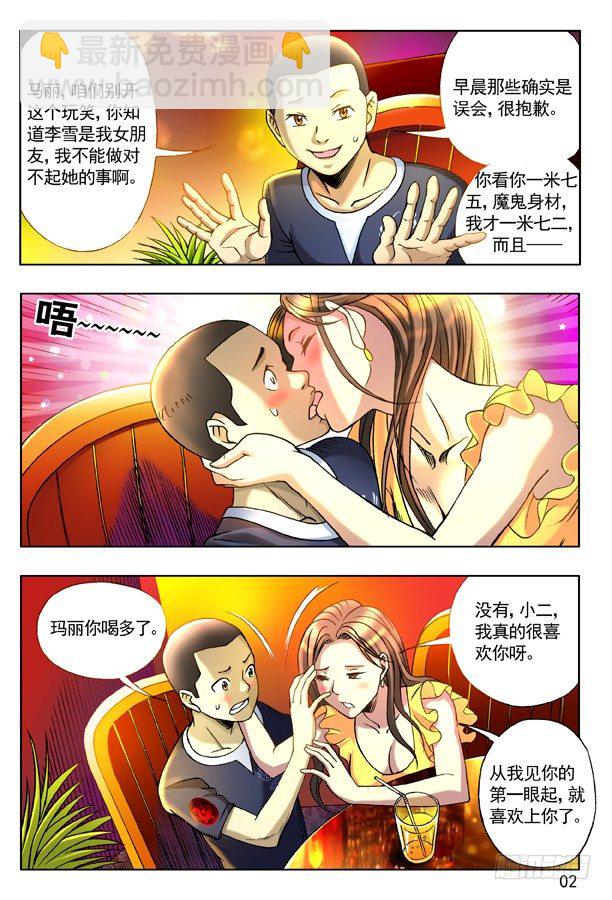 第 2 页