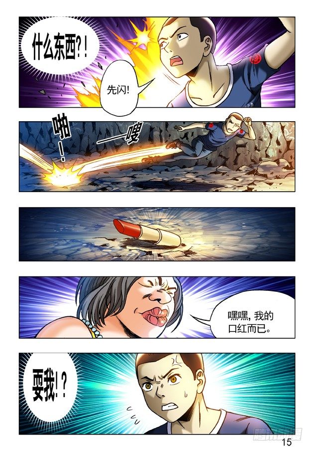 第 1 页