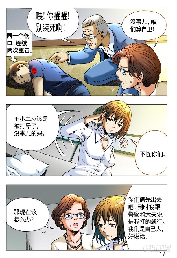 第 1 页