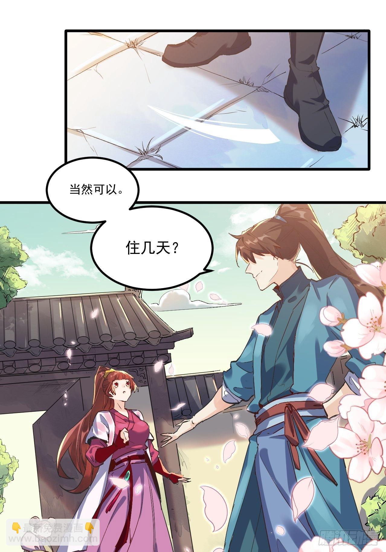 第 27 页