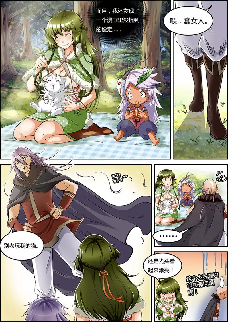 第 4 页
