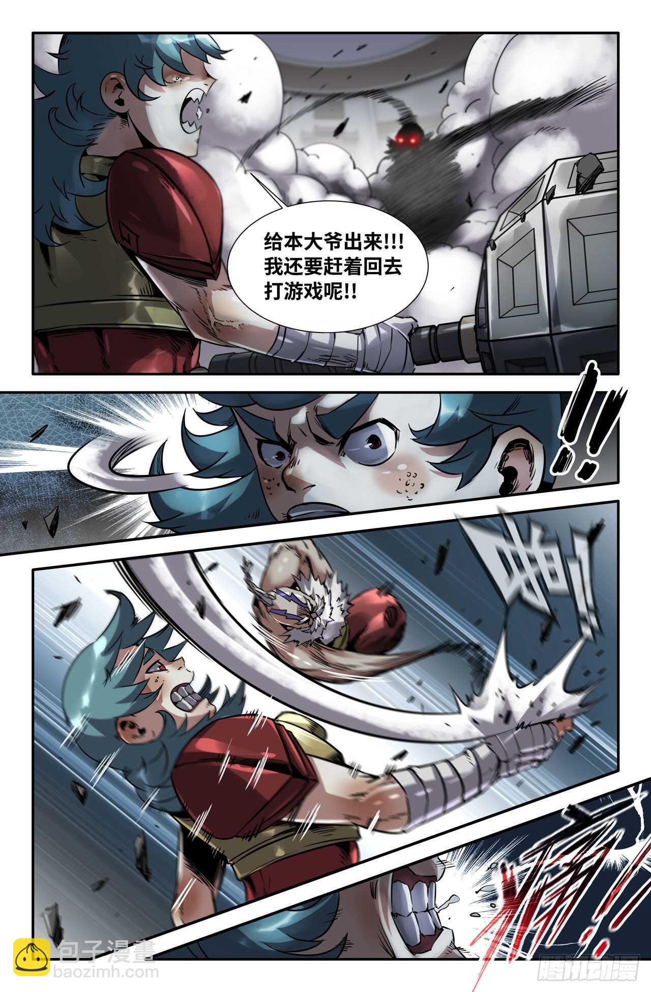 第 4 页