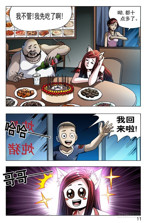 第 1 页