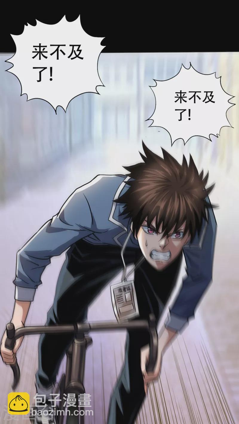 第 75 页
