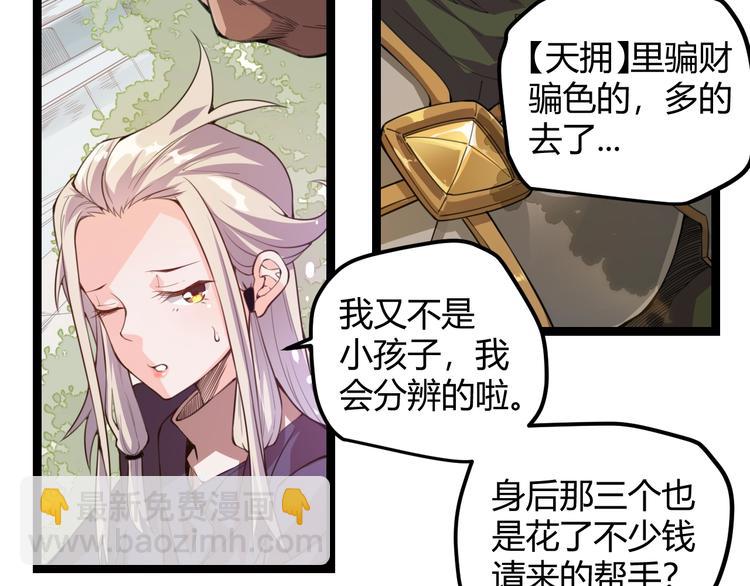 第 114 页