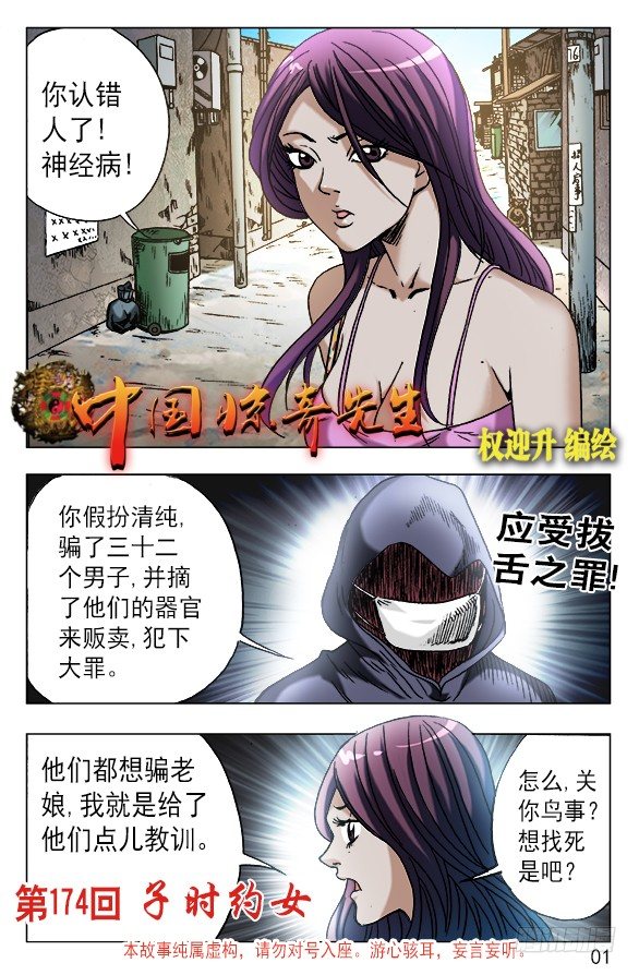 第 1 页
