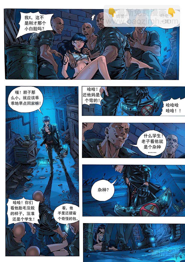 第 17 页