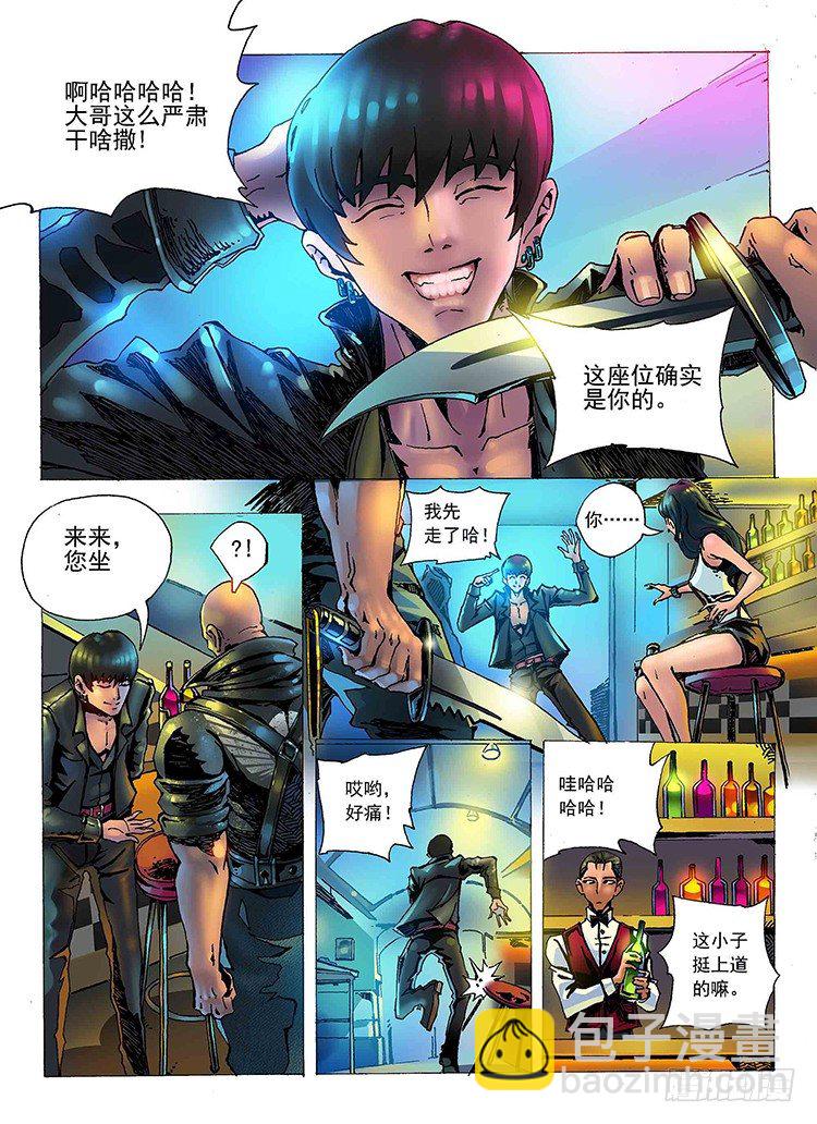 第 9 页