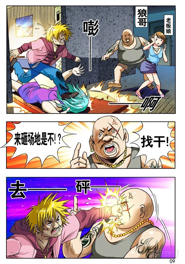 第 1 页
