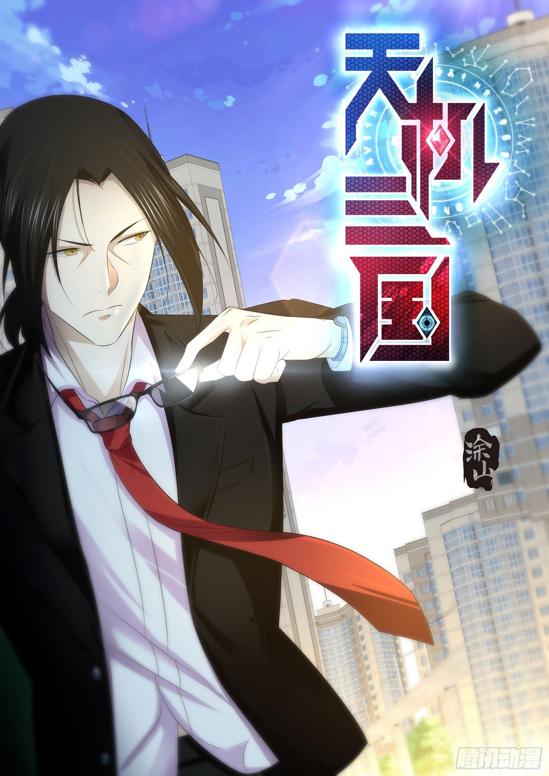 第 1 页
