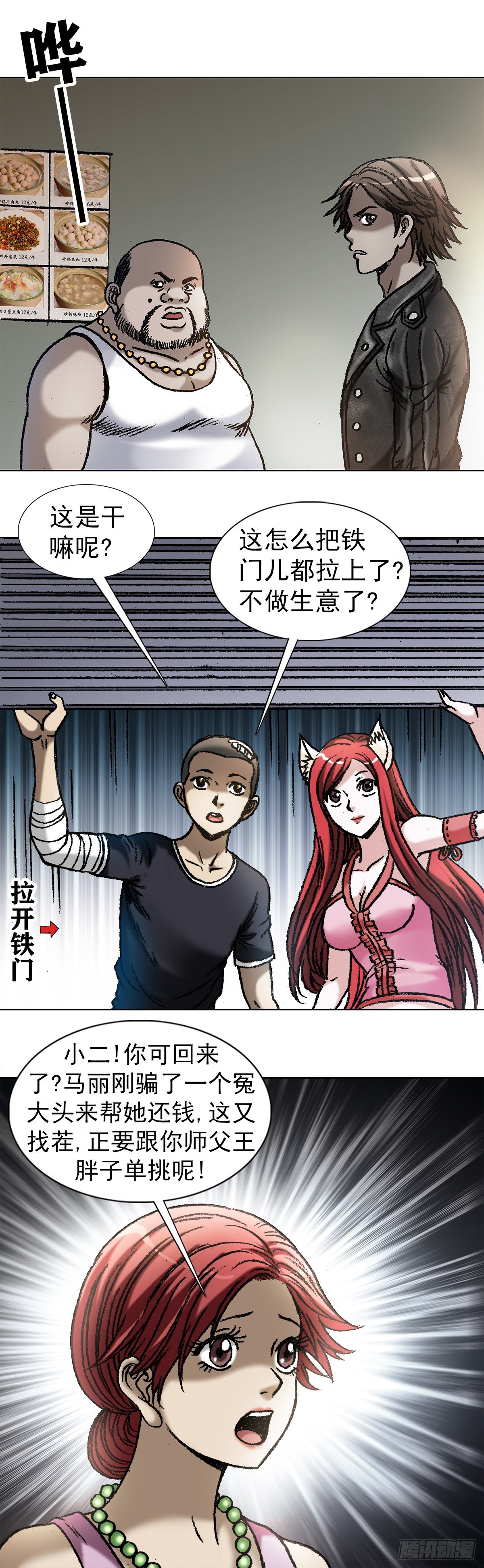 第 1 页
