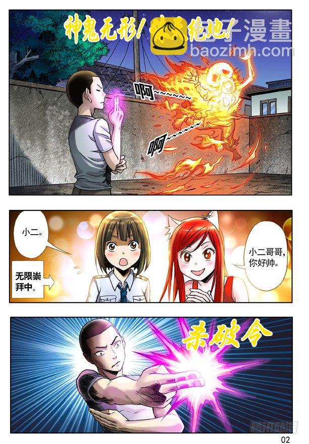 第 2 页