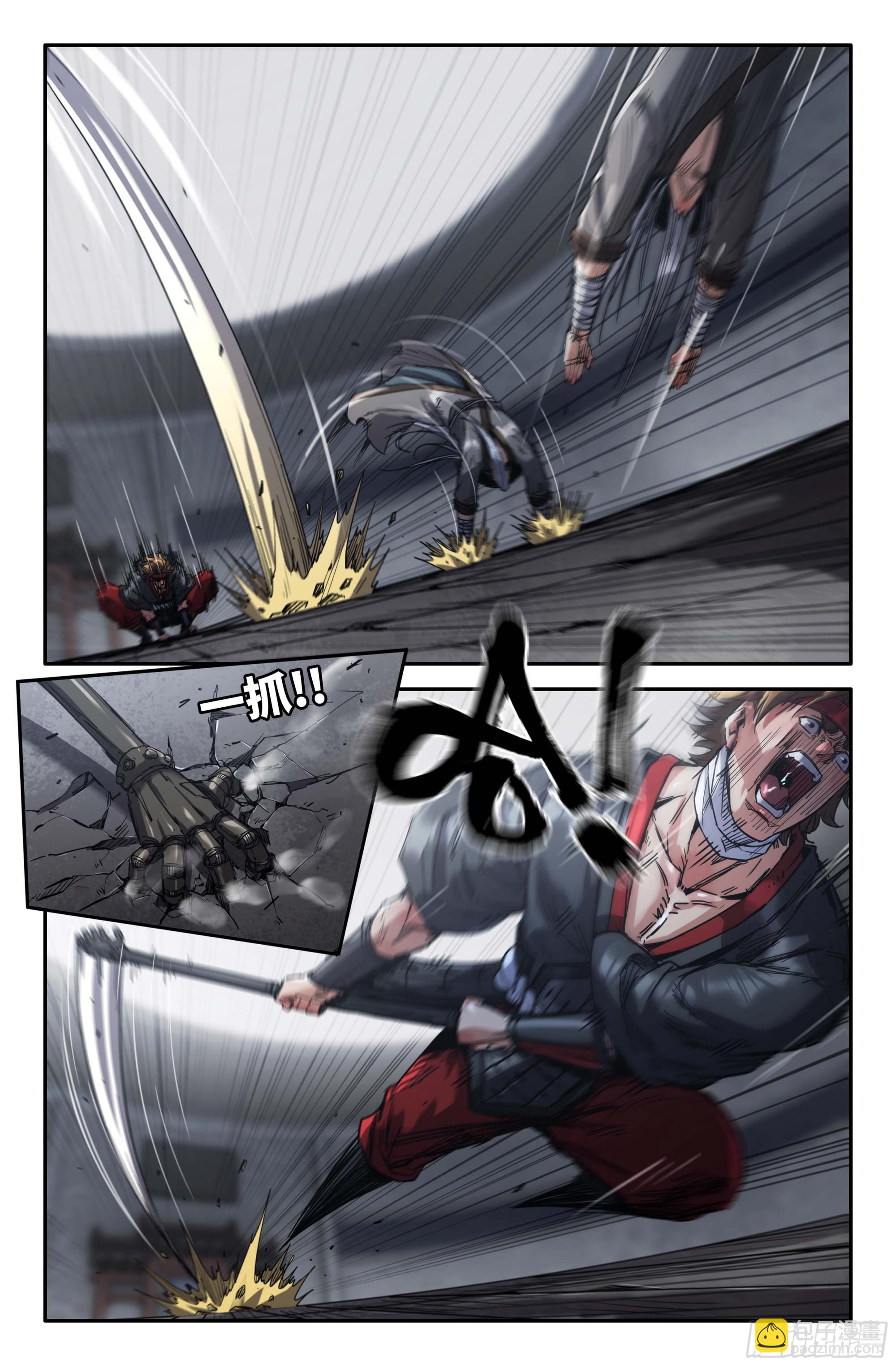 第 4 页