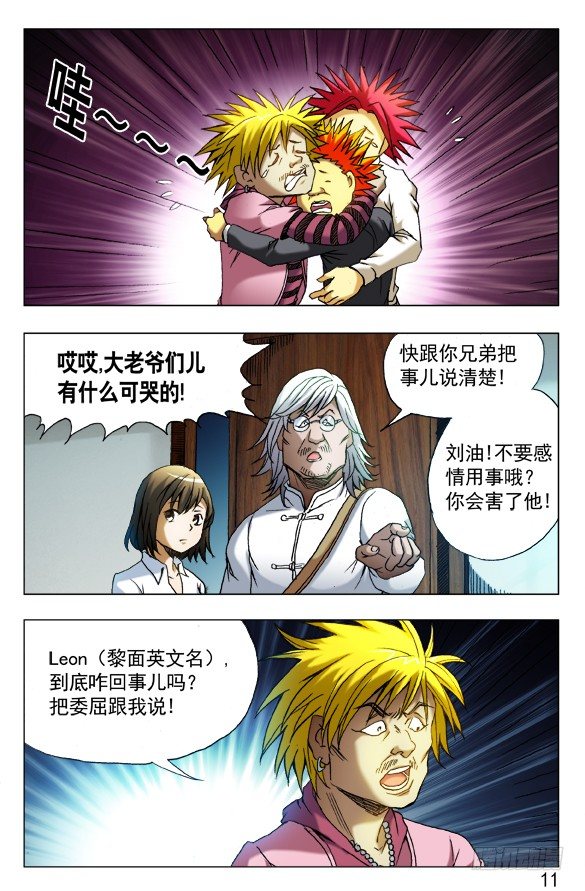 第 1 页