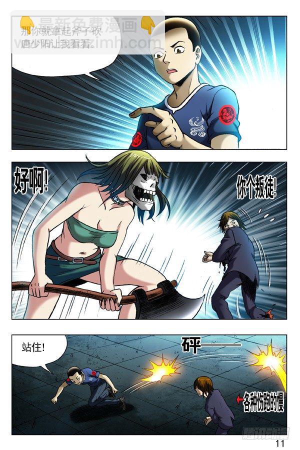 第 4 页