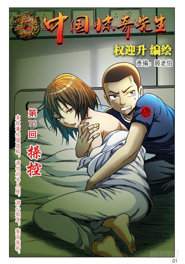 第 1 页