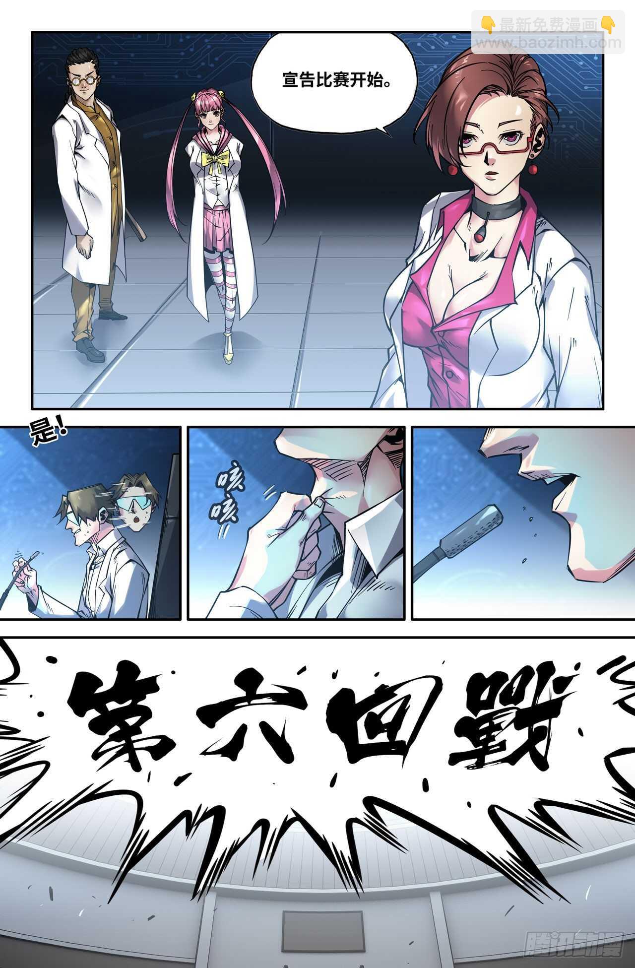 第 3 页