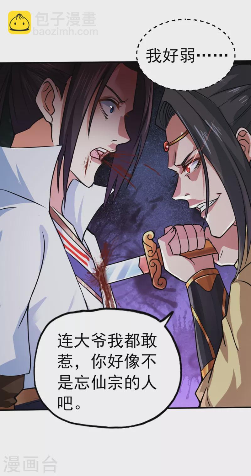 第 94 页