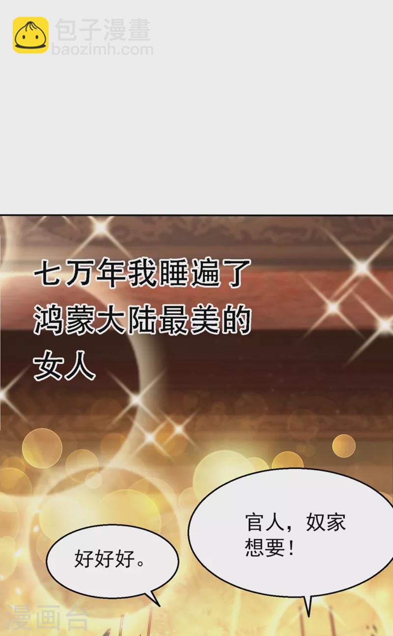 第 121 页