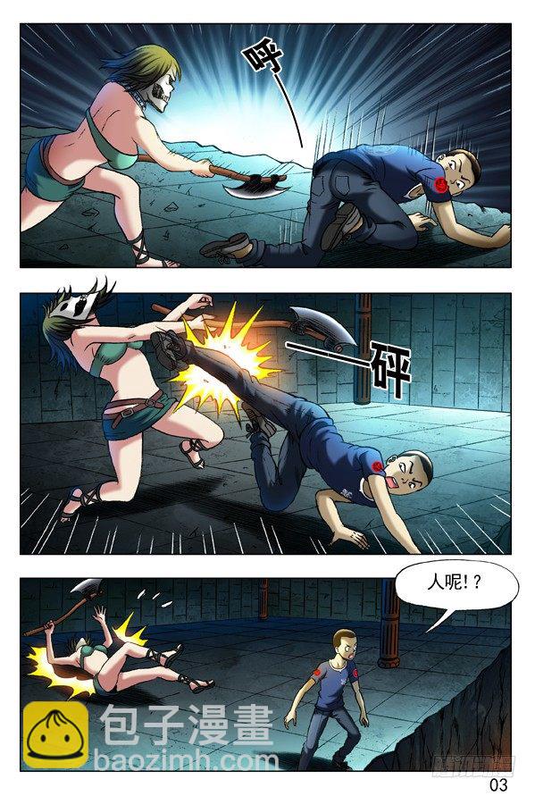 第 4 页