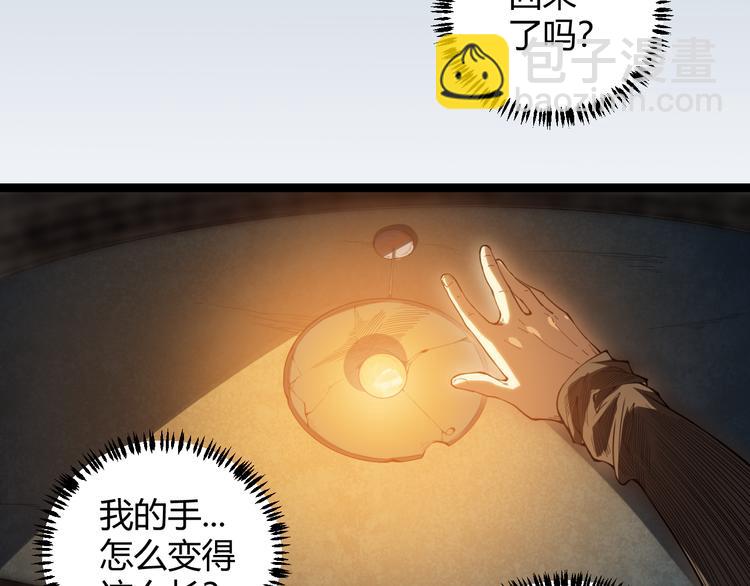 第 184 页