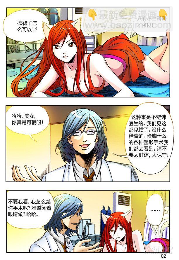 第 2 页