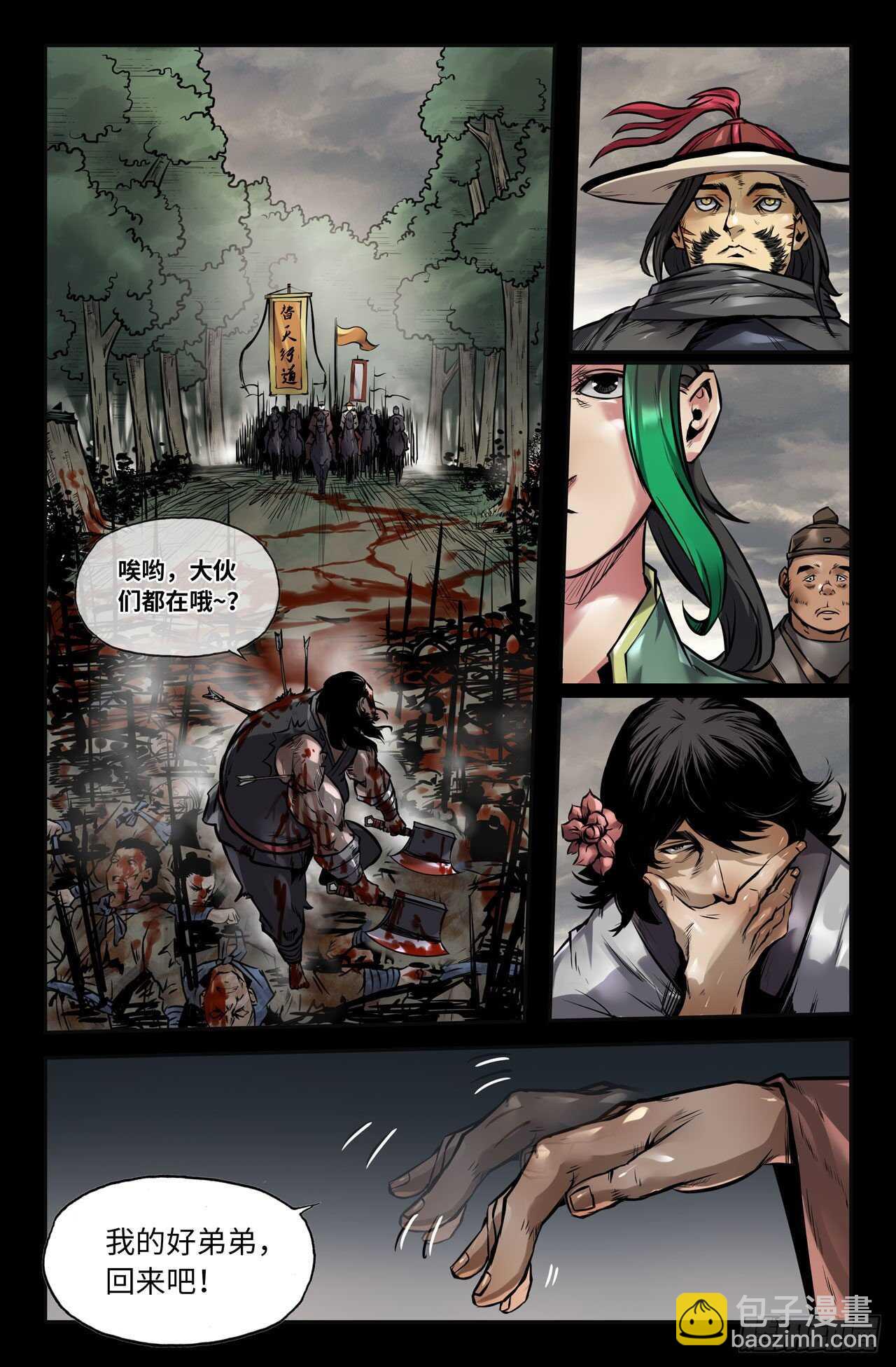 第 3 页