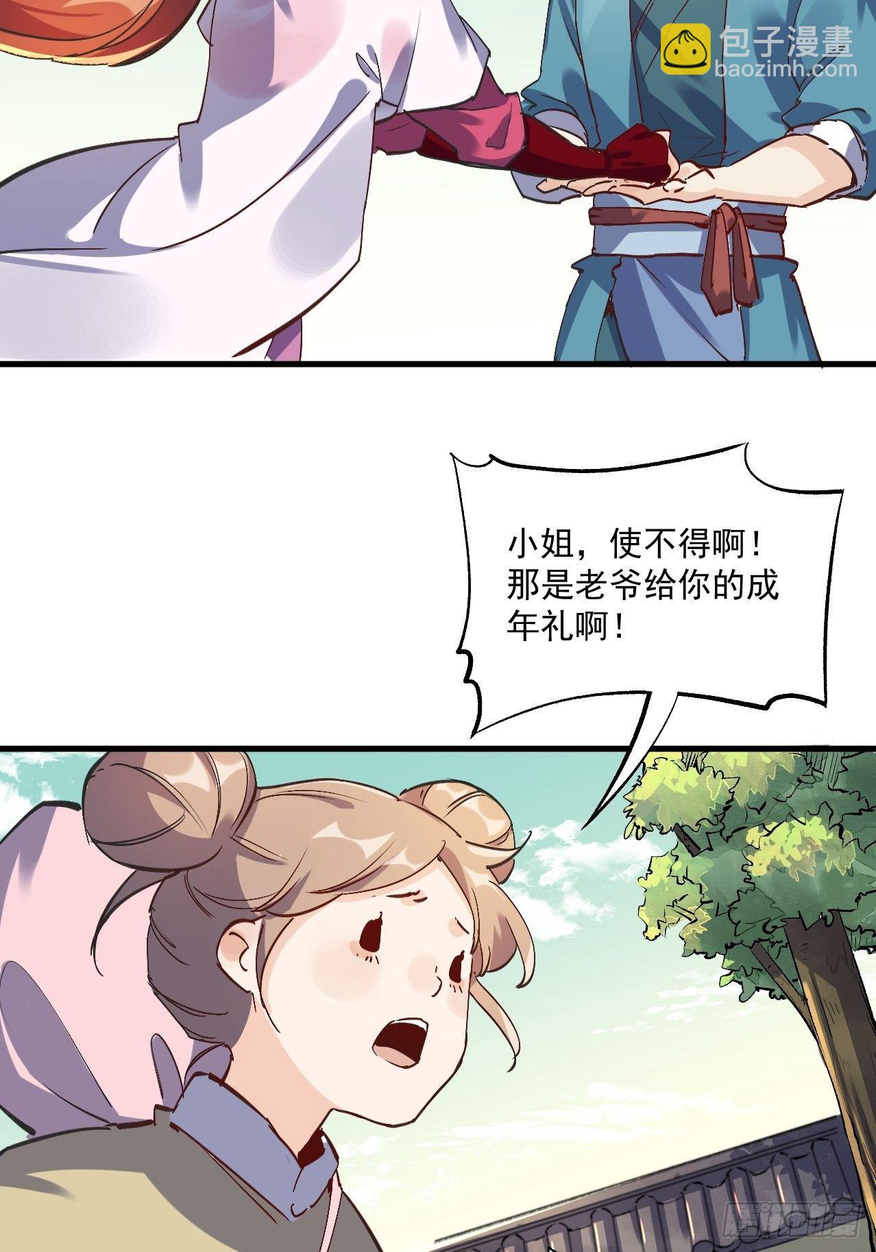 第 62 页