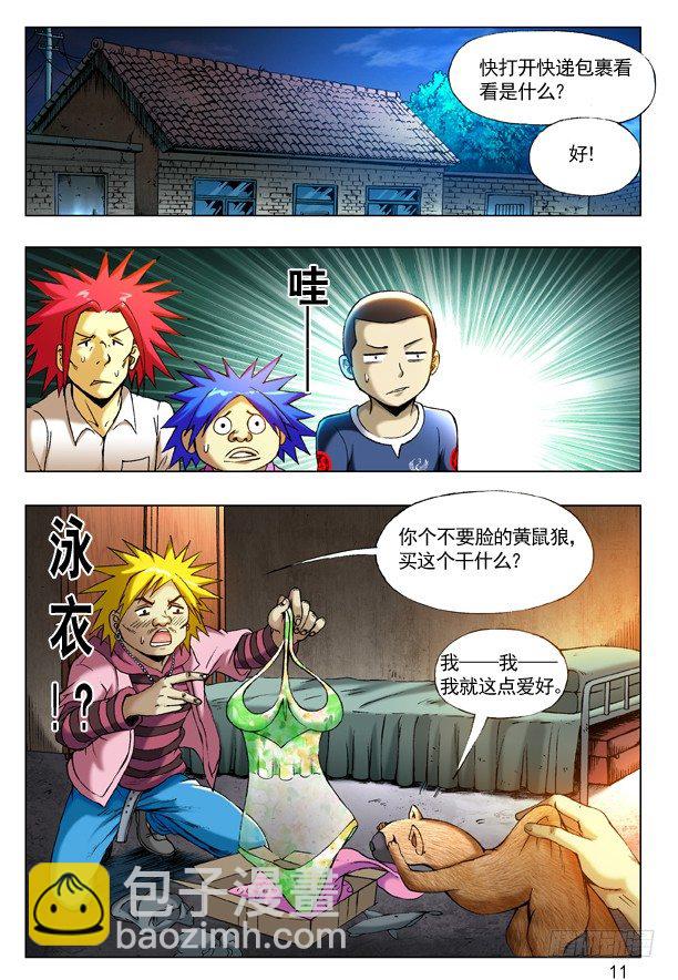 第 3 页