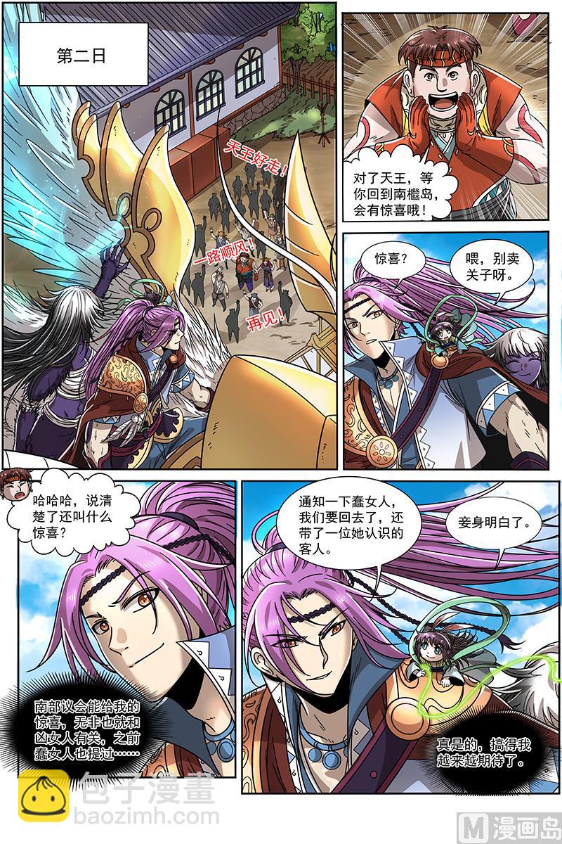 第 3 页