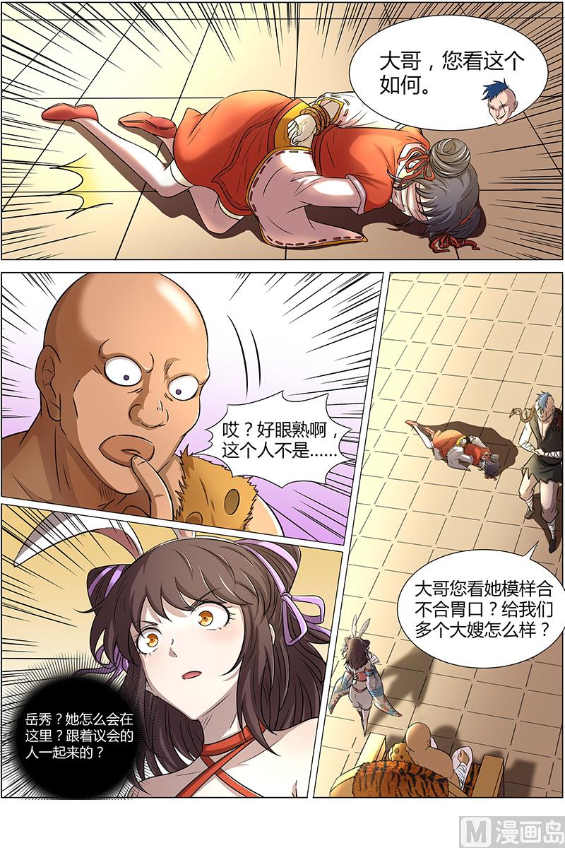 第 4 页