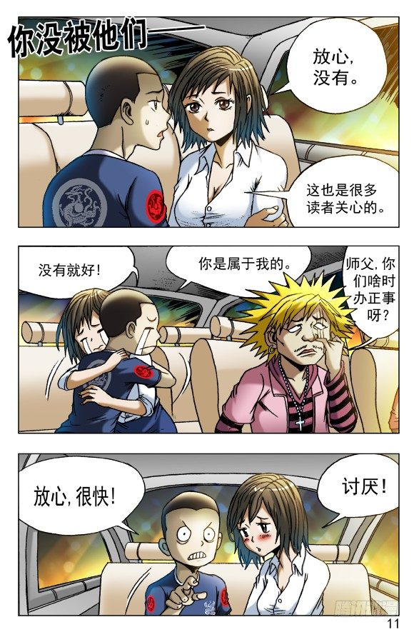 第 1 页