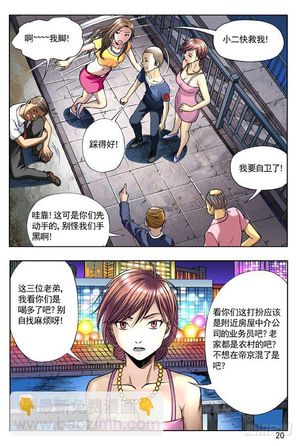 第 4 页