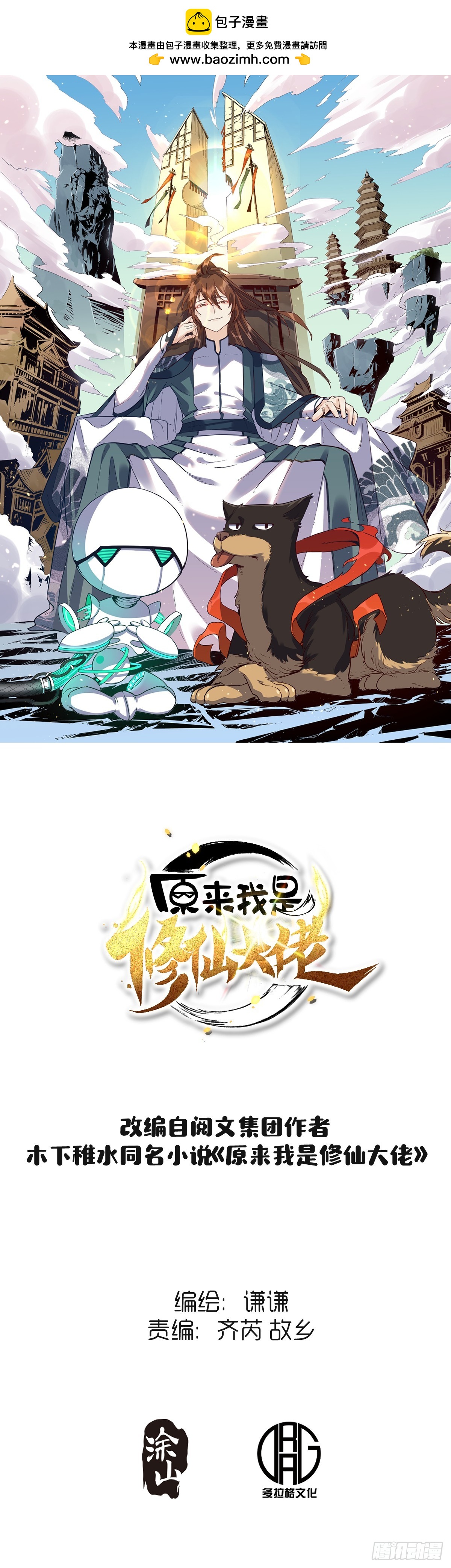 第 1 页