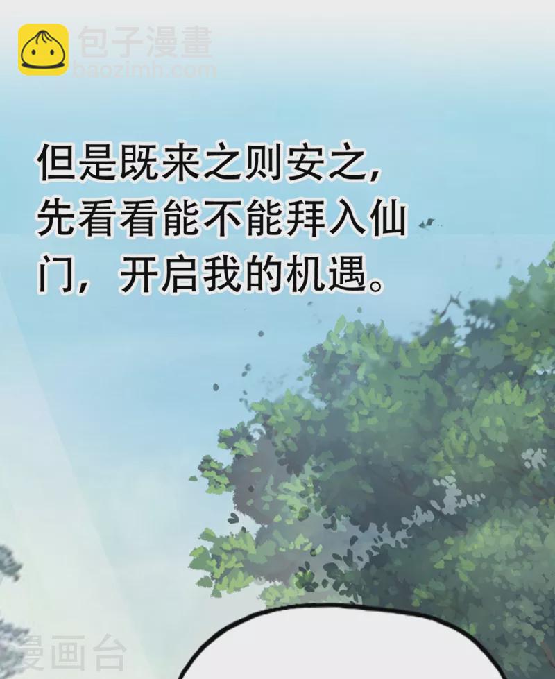 第 85 页