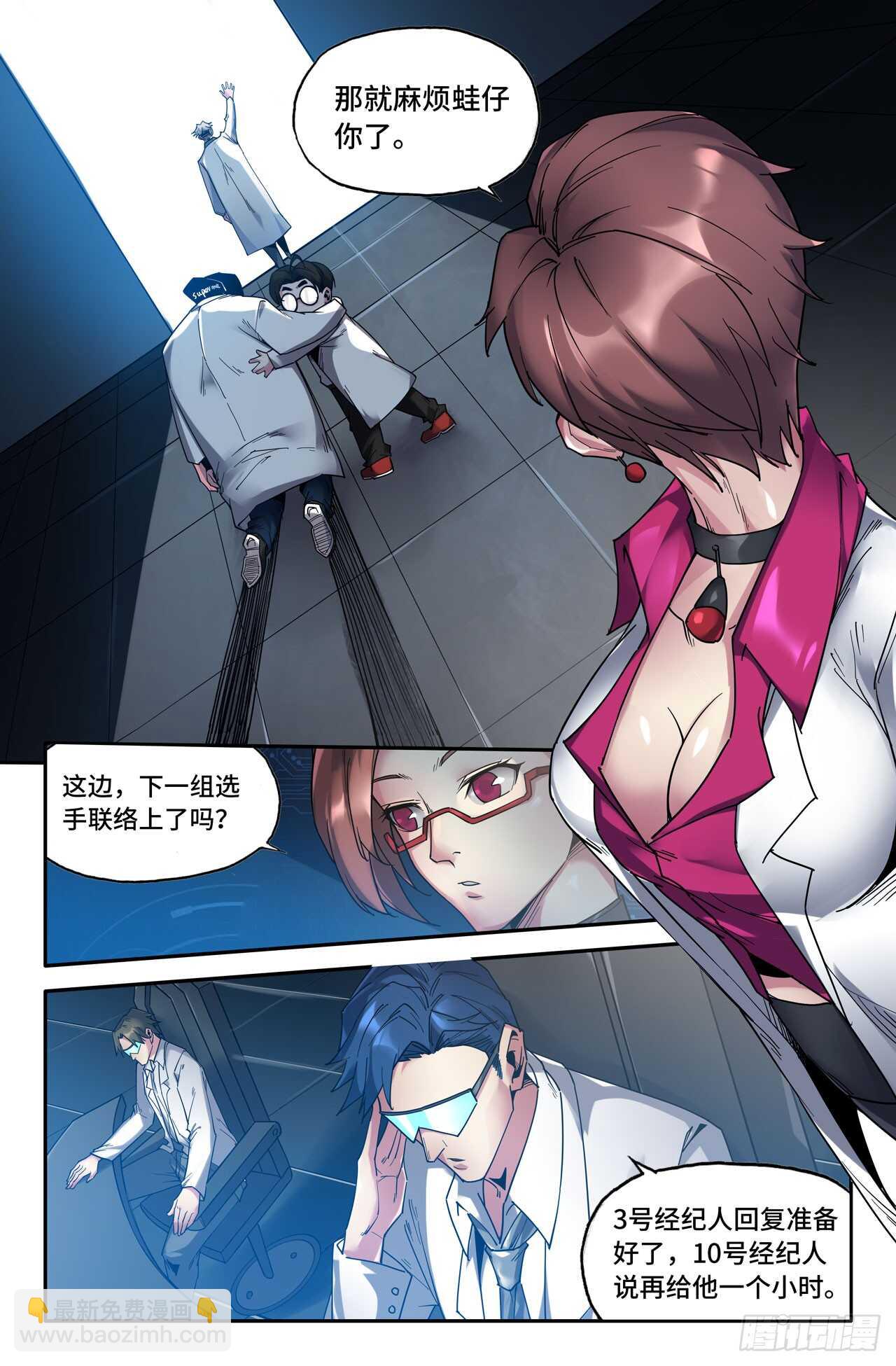 第 4 页
