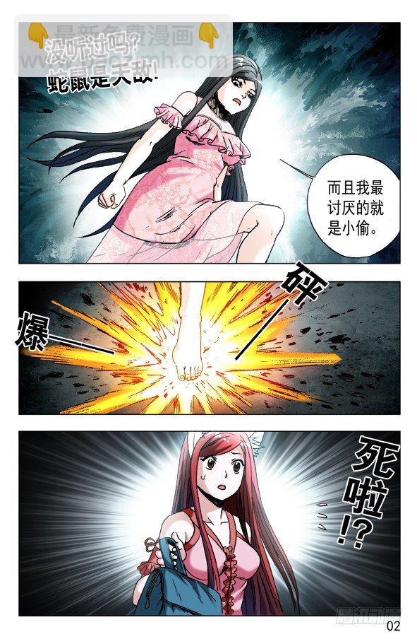第 2 页