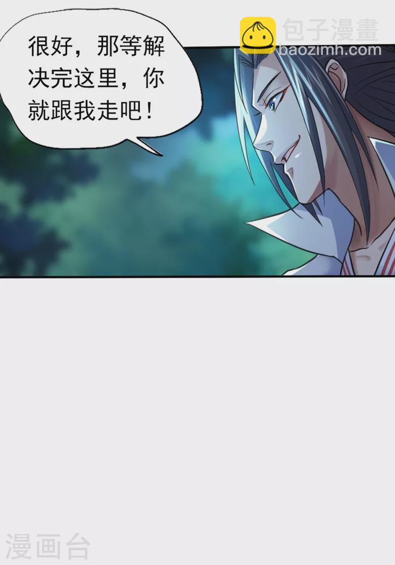 第 140 页