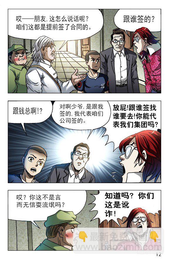 第 2 页