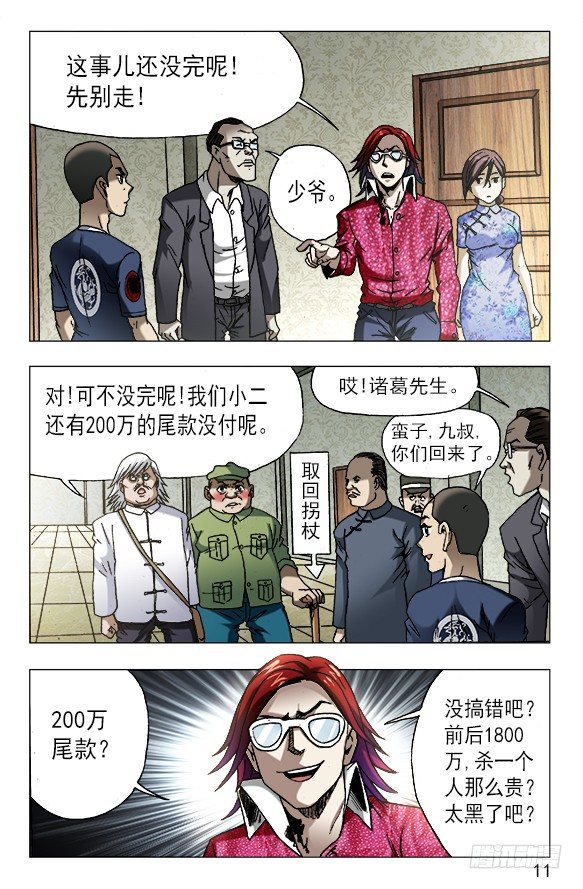 第 1 页