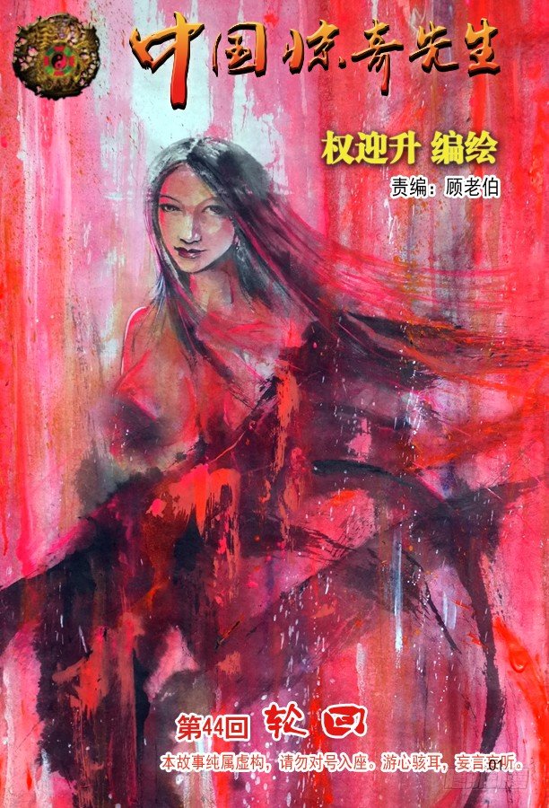 第 1 页
