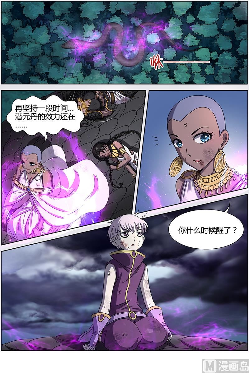 第 3 页