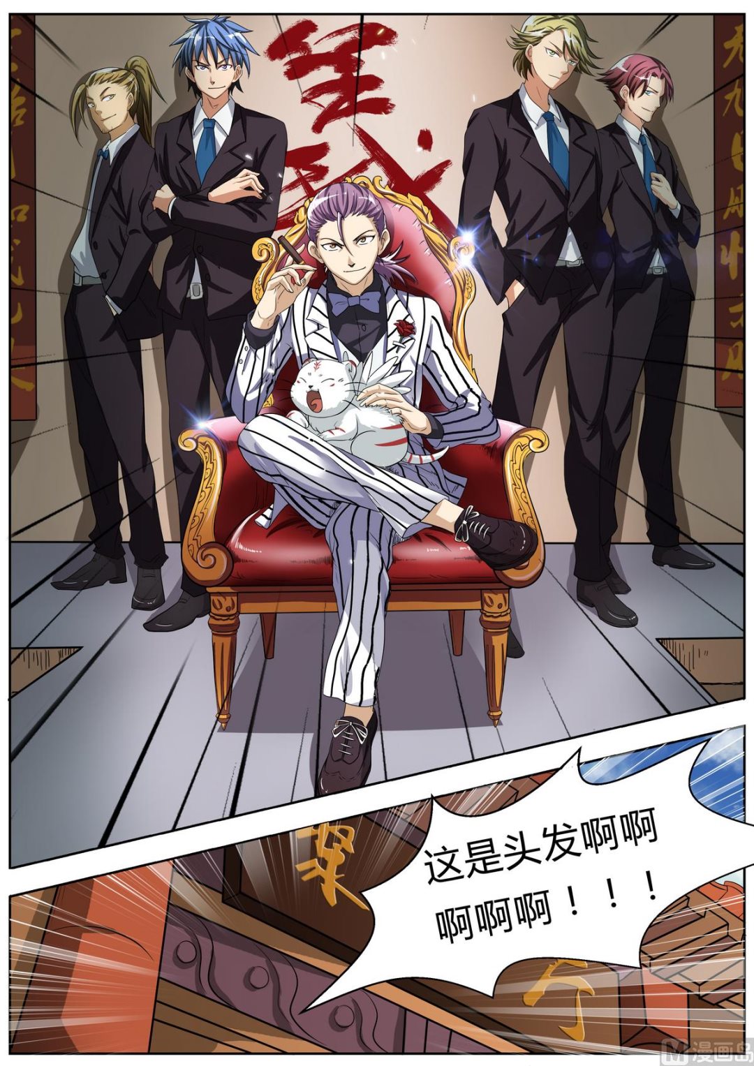第 2 页