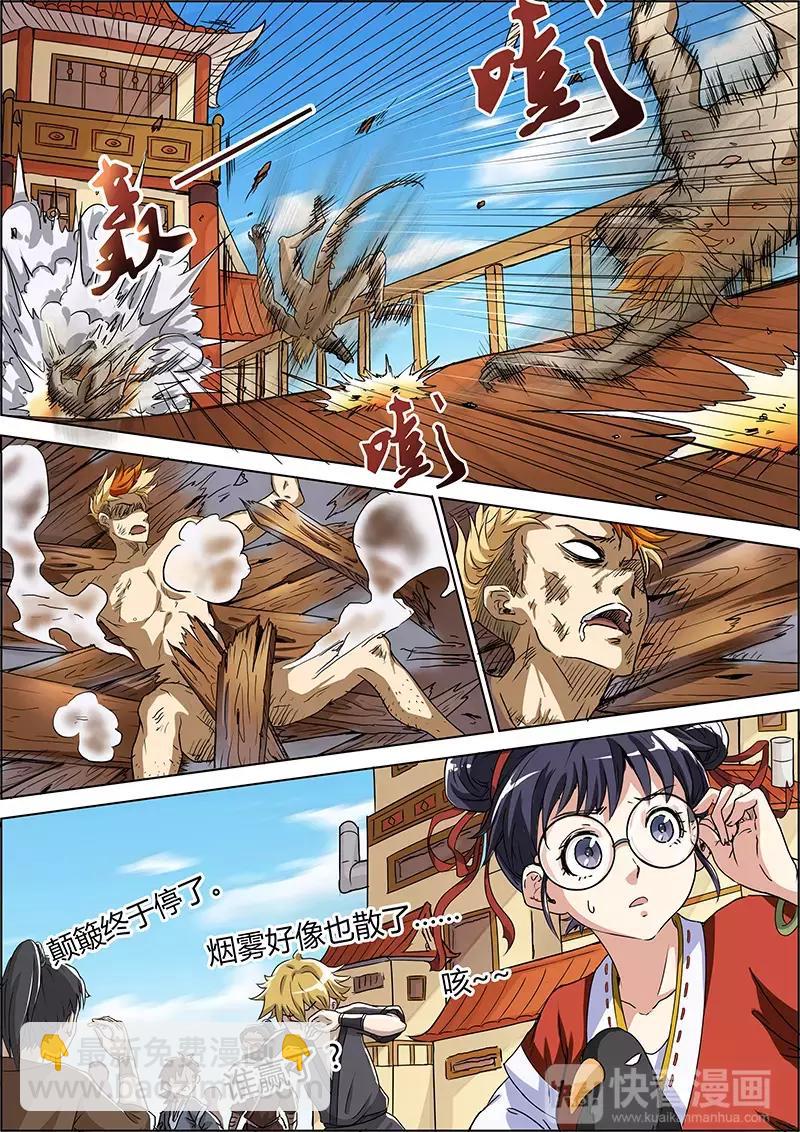 第 3 页