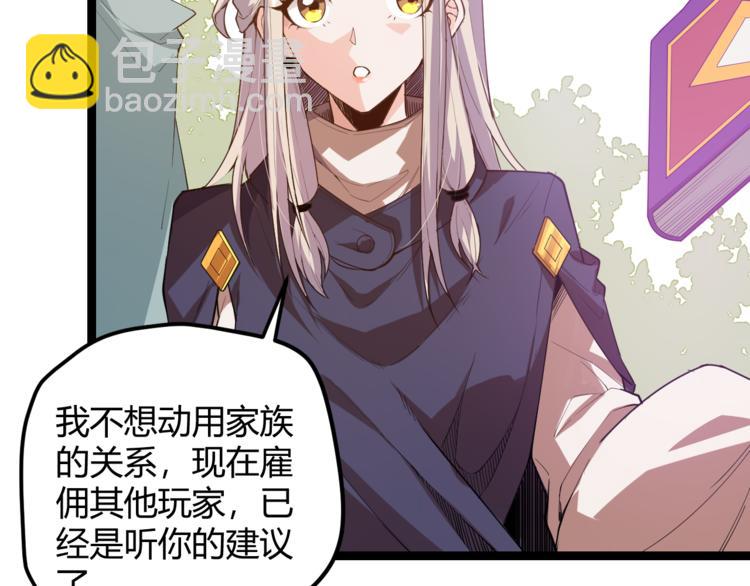 第 111 页