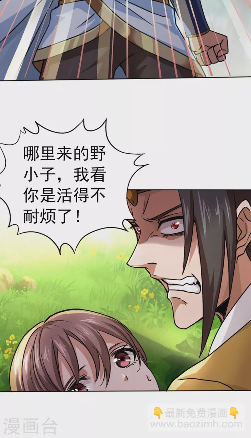 第 92 页