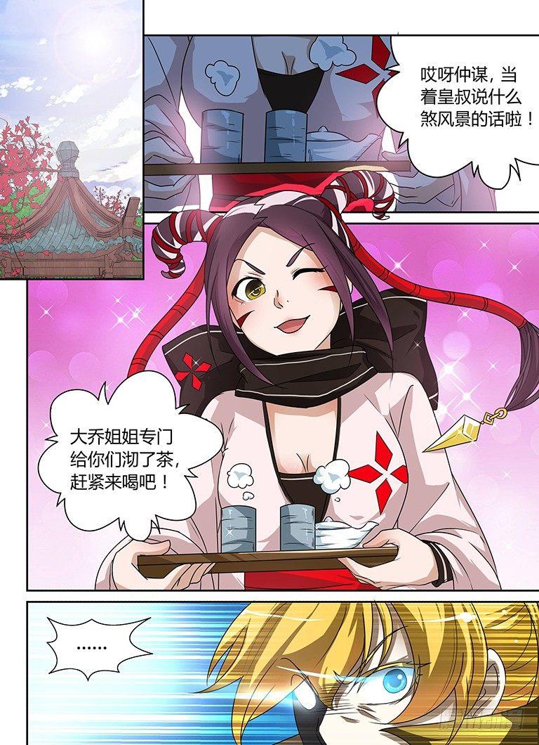 第 1 页