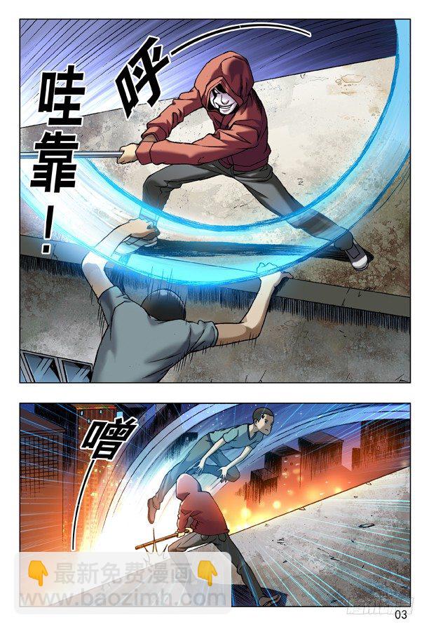 第 3 页
