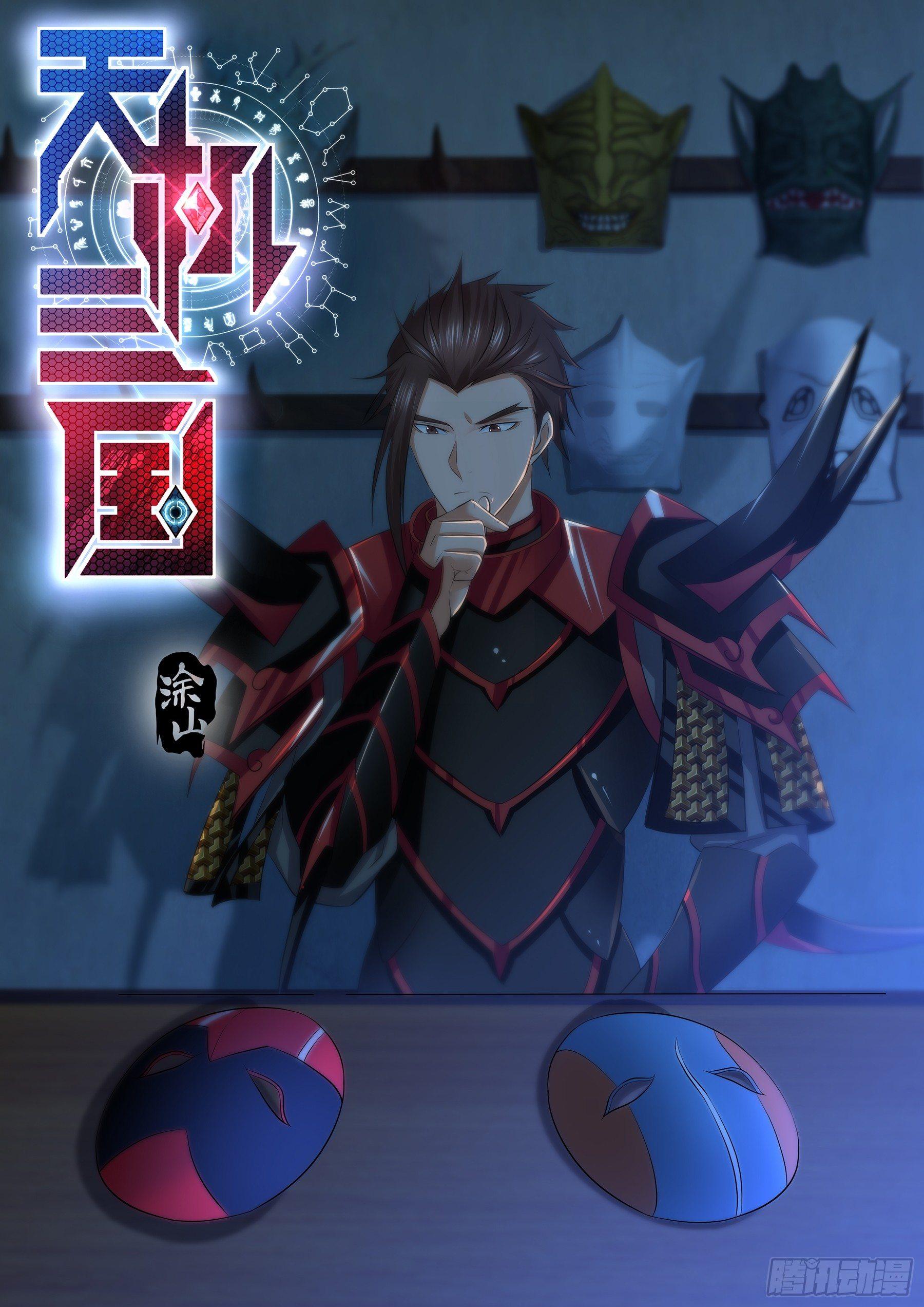 第 1 页
