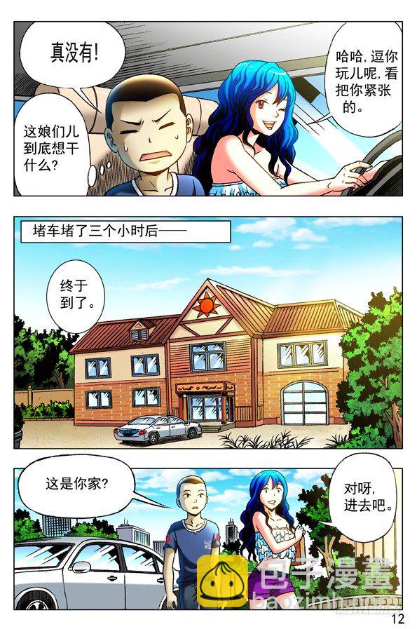 第 2 页